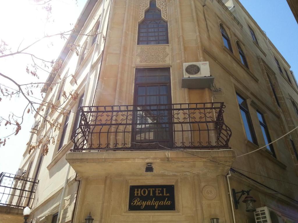 Boyuk Gala Hotel Baku Exterior photo